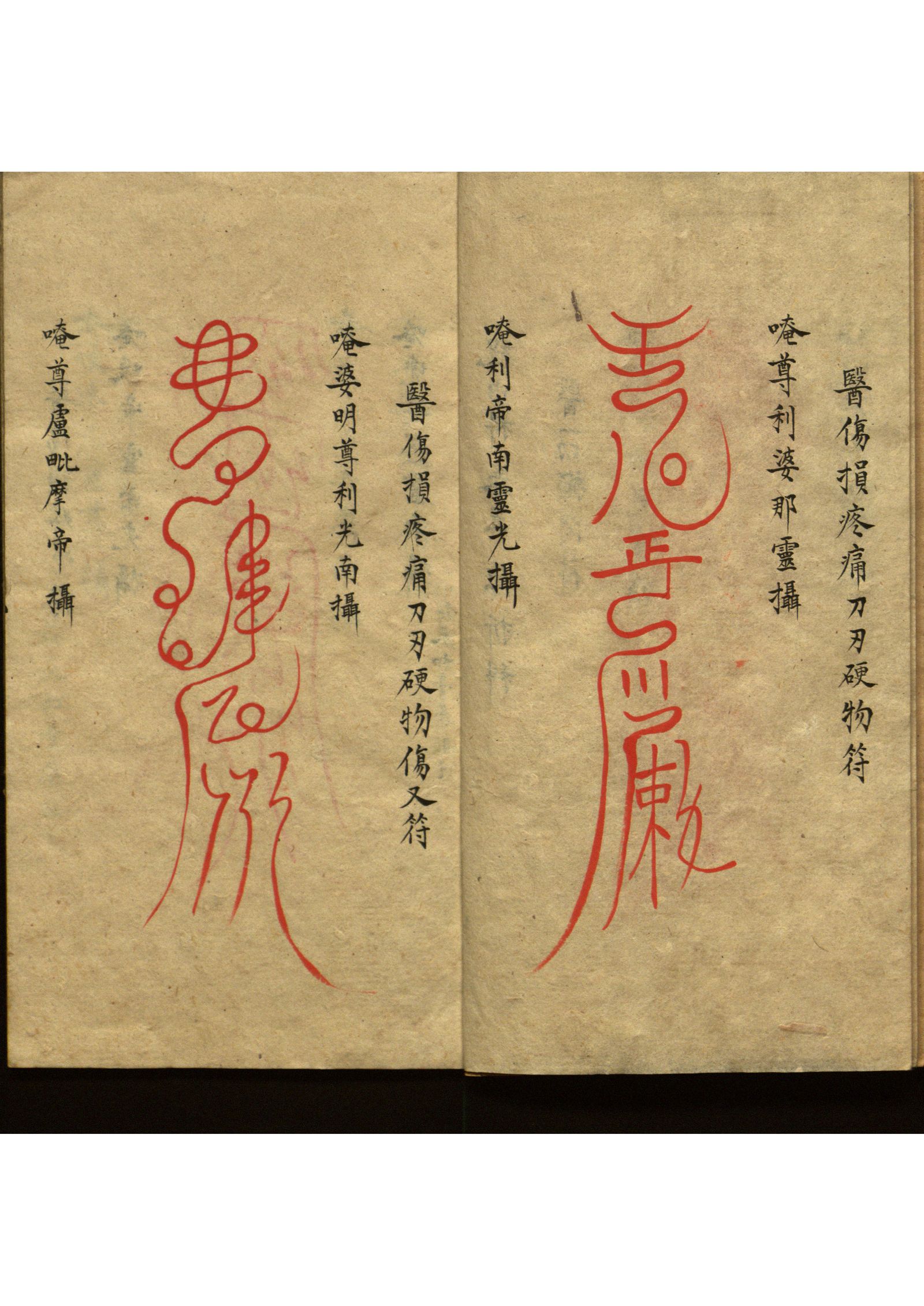 影印第43页