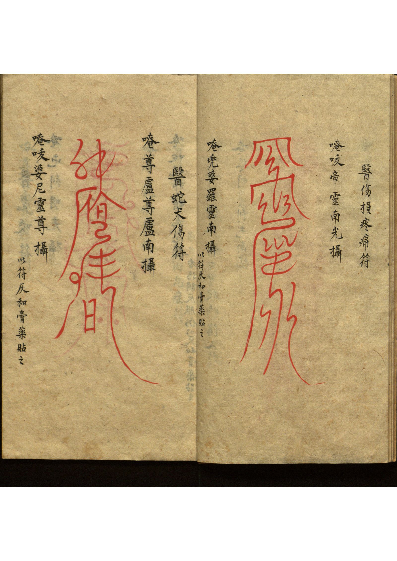 影印第44页