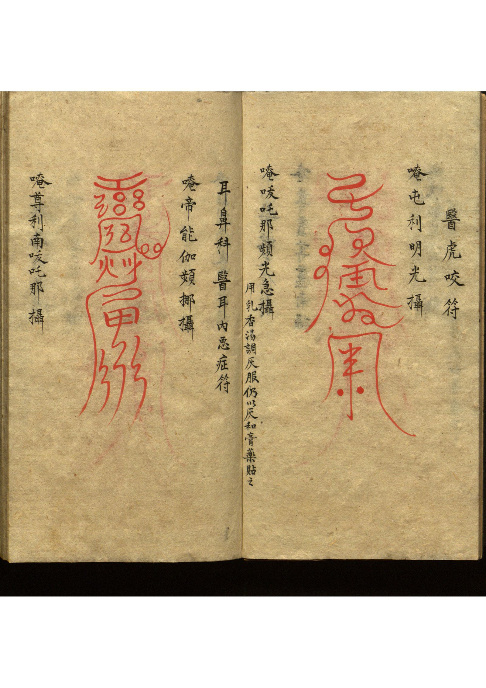 影印第45页