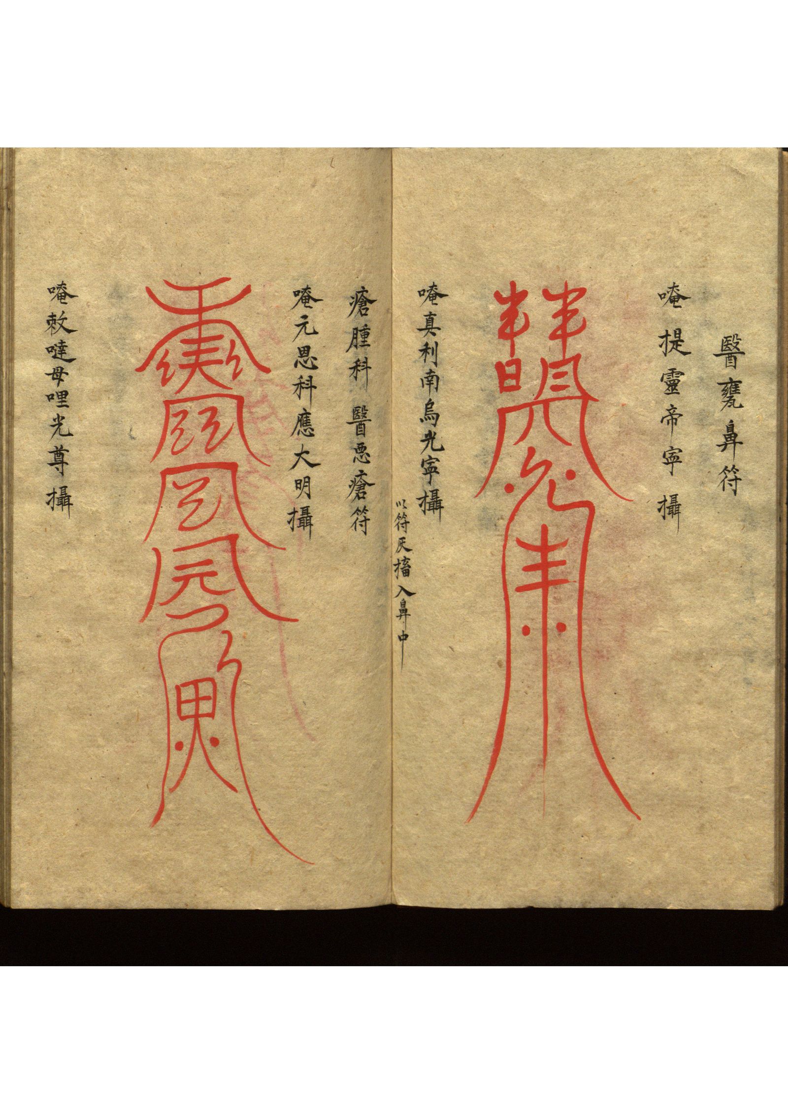 影印第47页