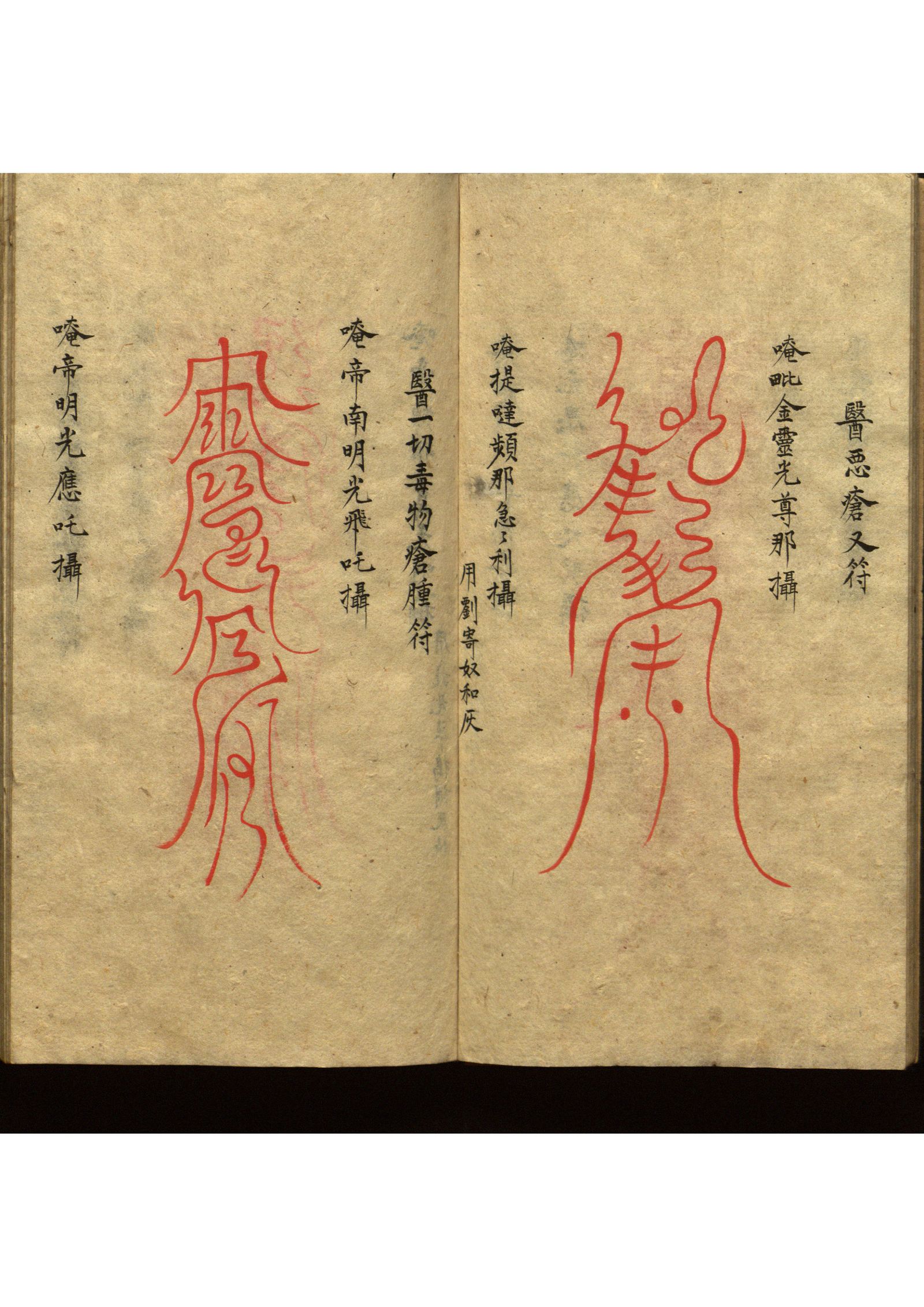 影印第48页
