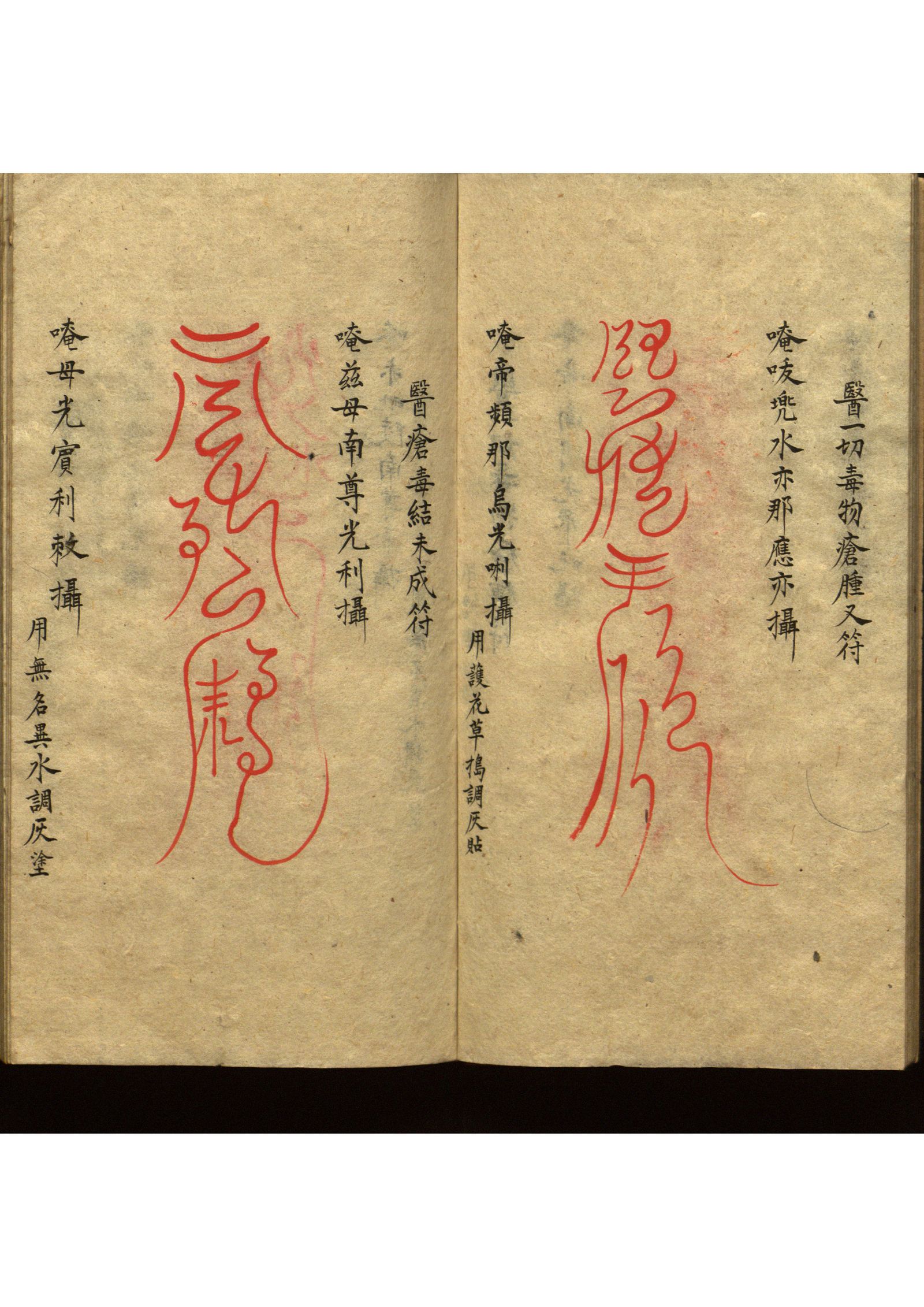 影印第49页