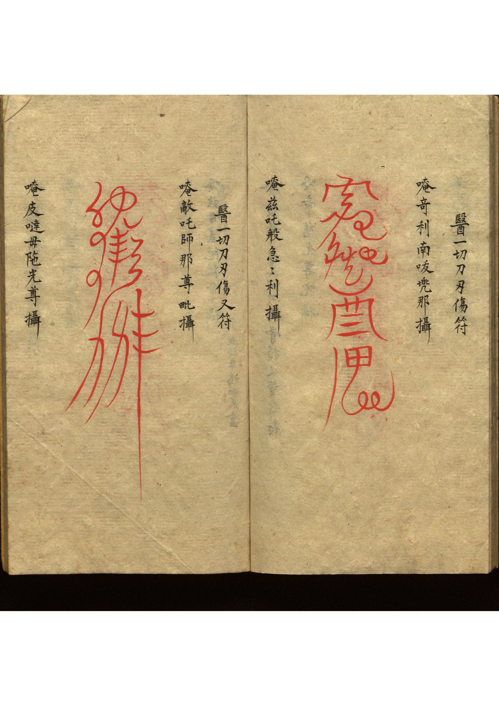 影印第53页