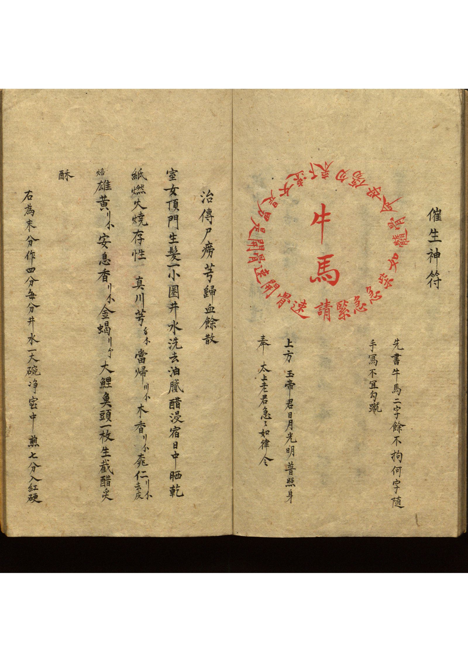 影印第56页