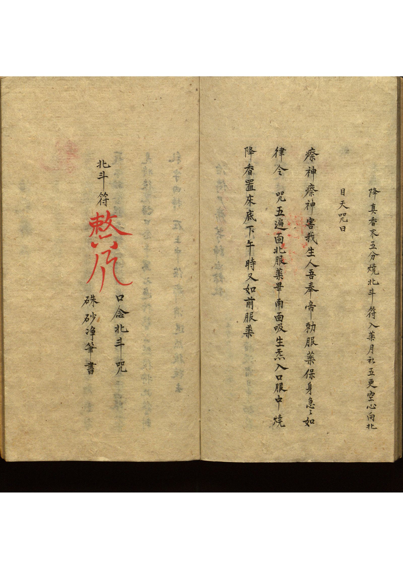 影印第57页