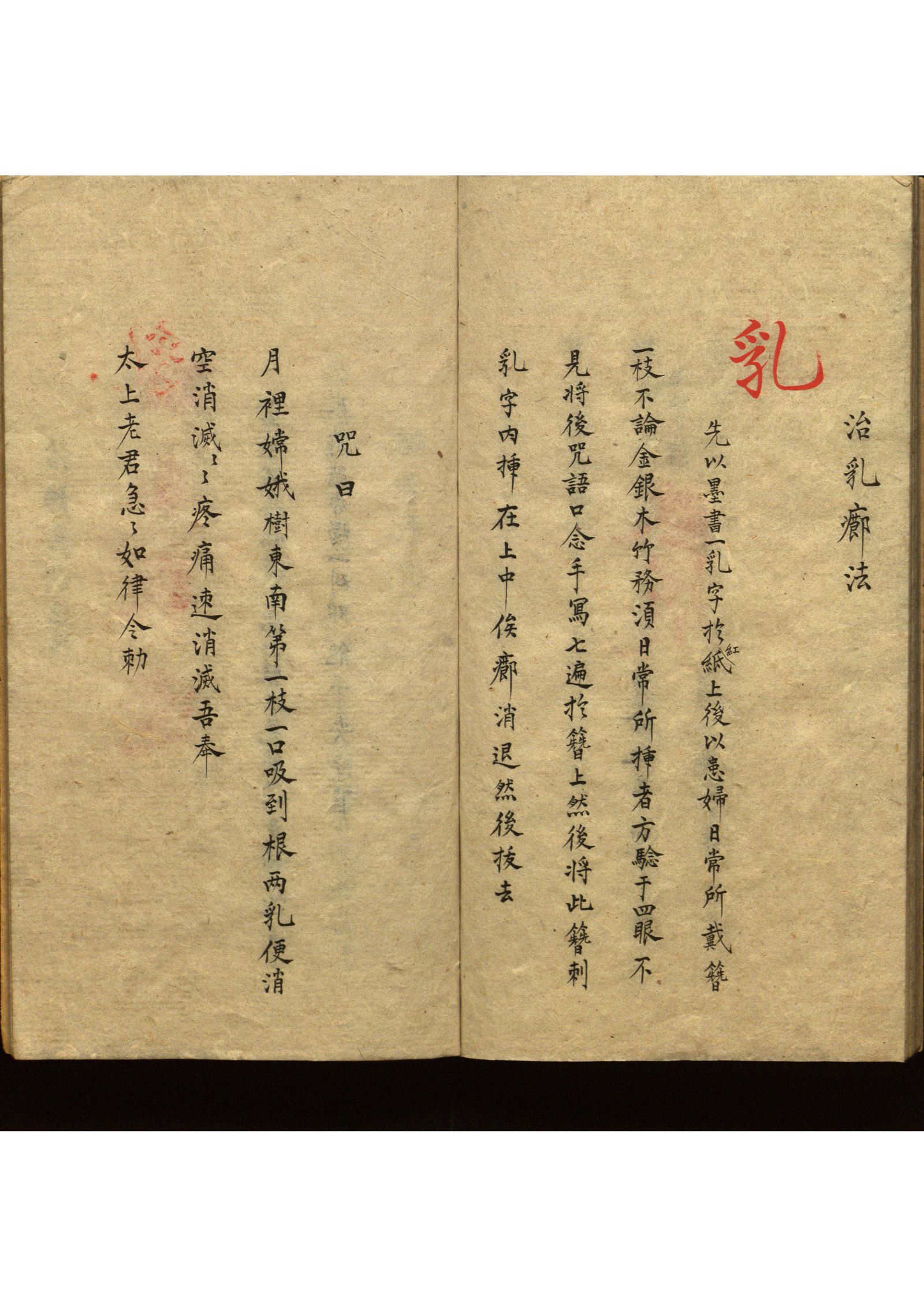 影印第58页