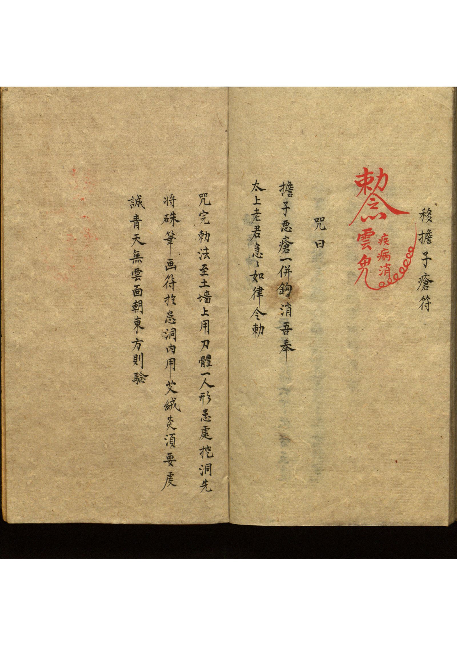 影印第60页