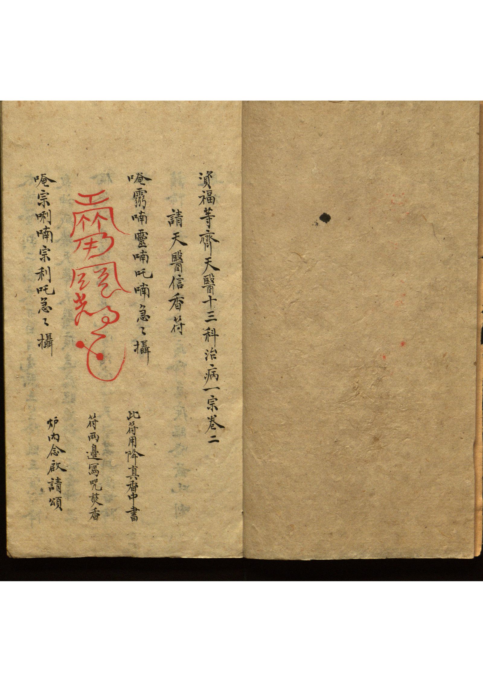 影印第61页