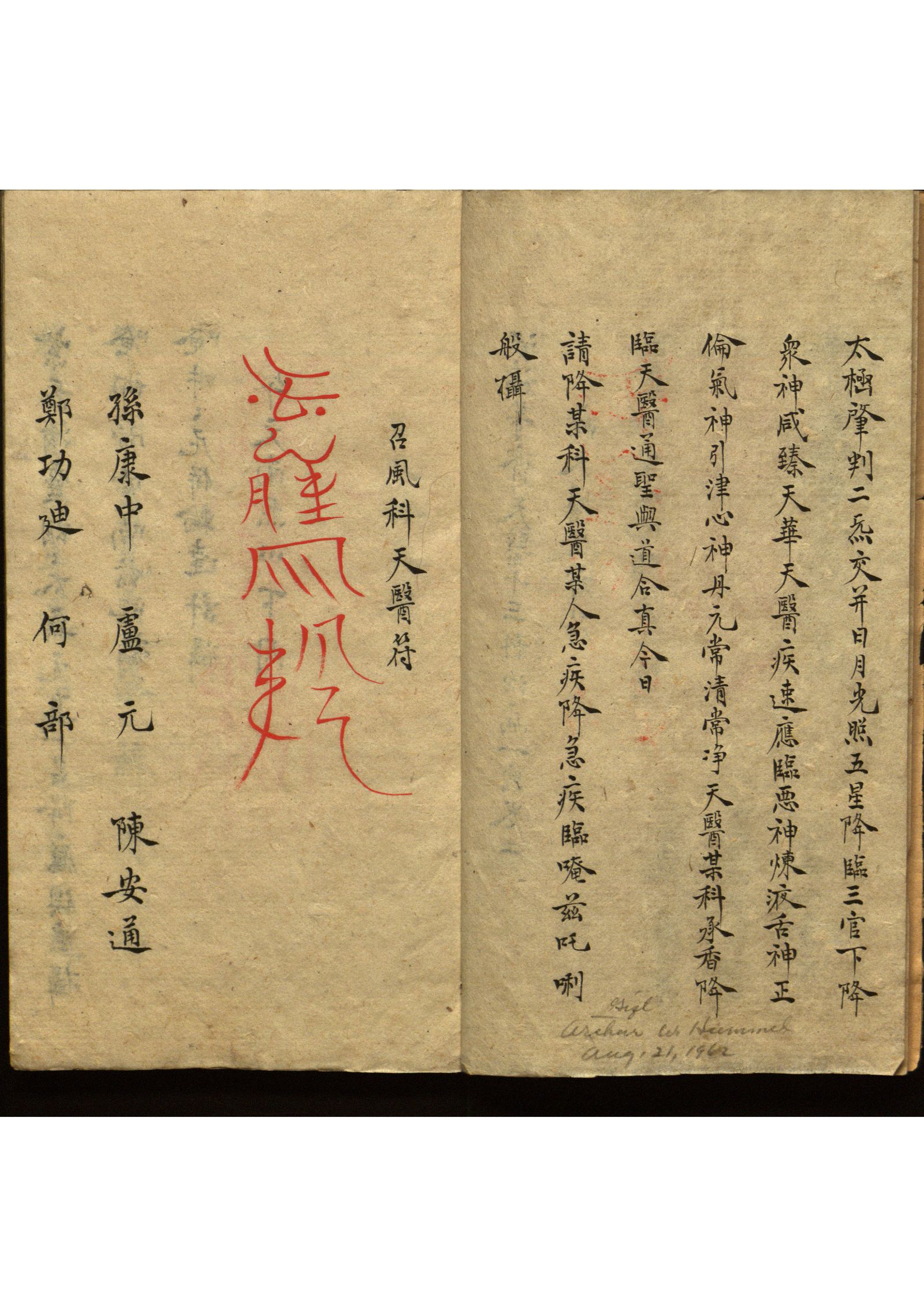 影印第62页