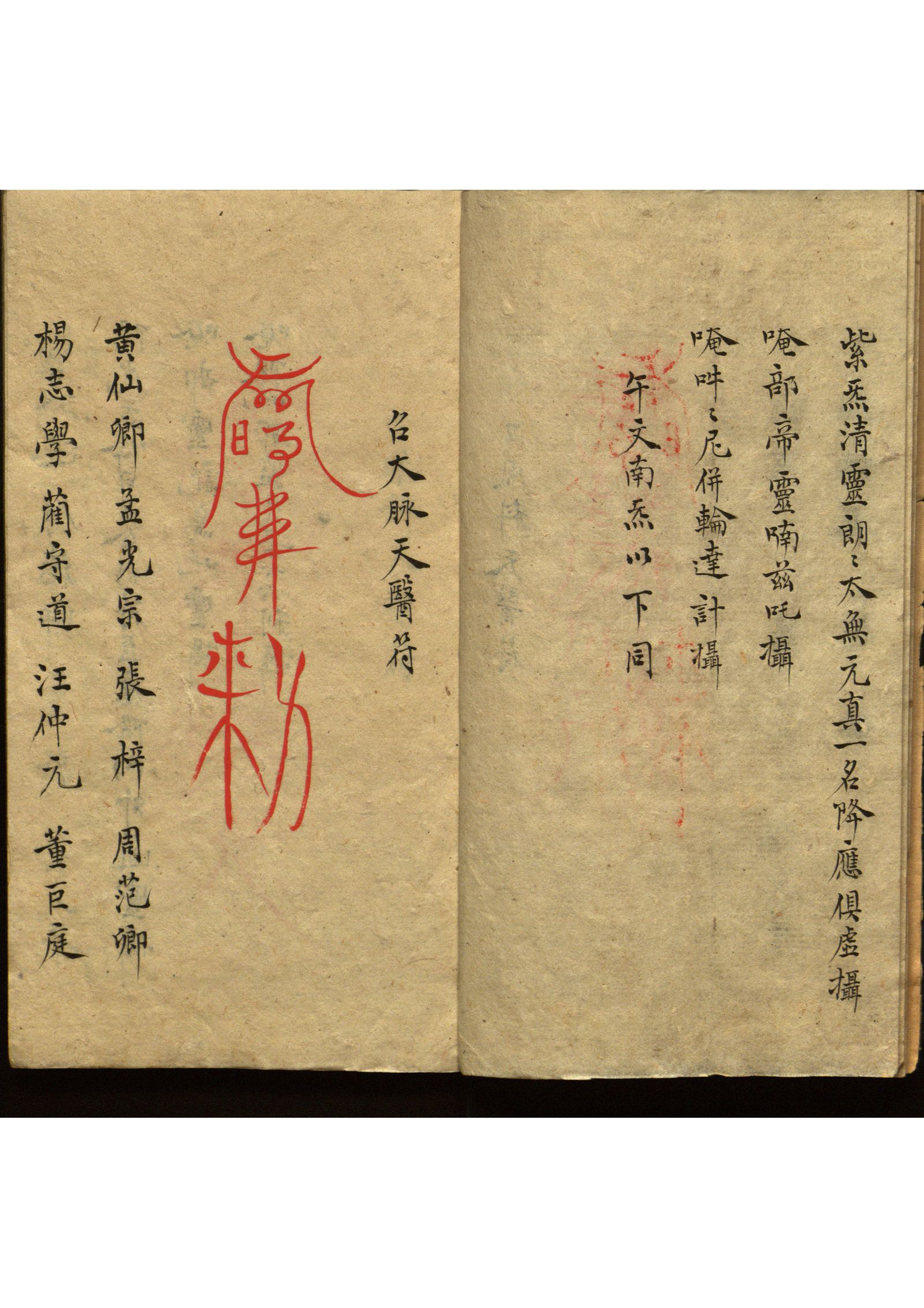 影印第63页