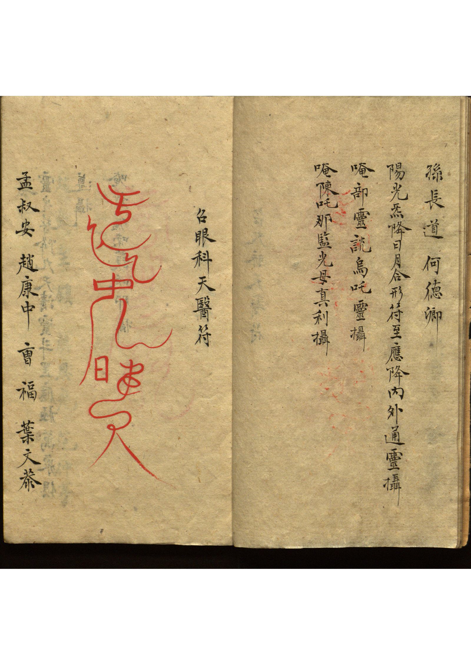 影印第64页