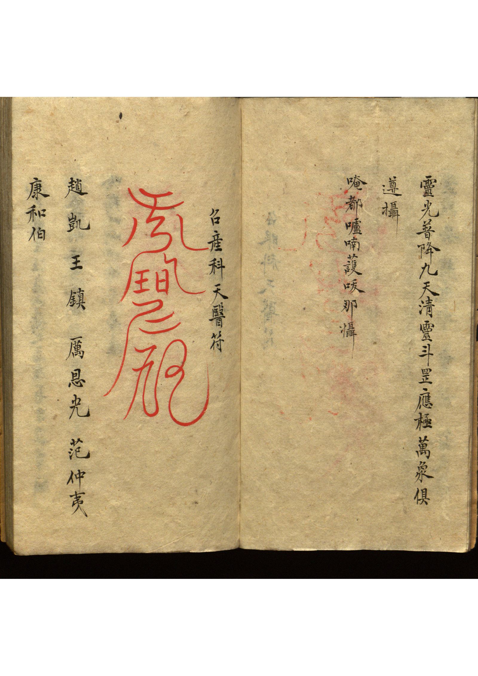 影印第65页