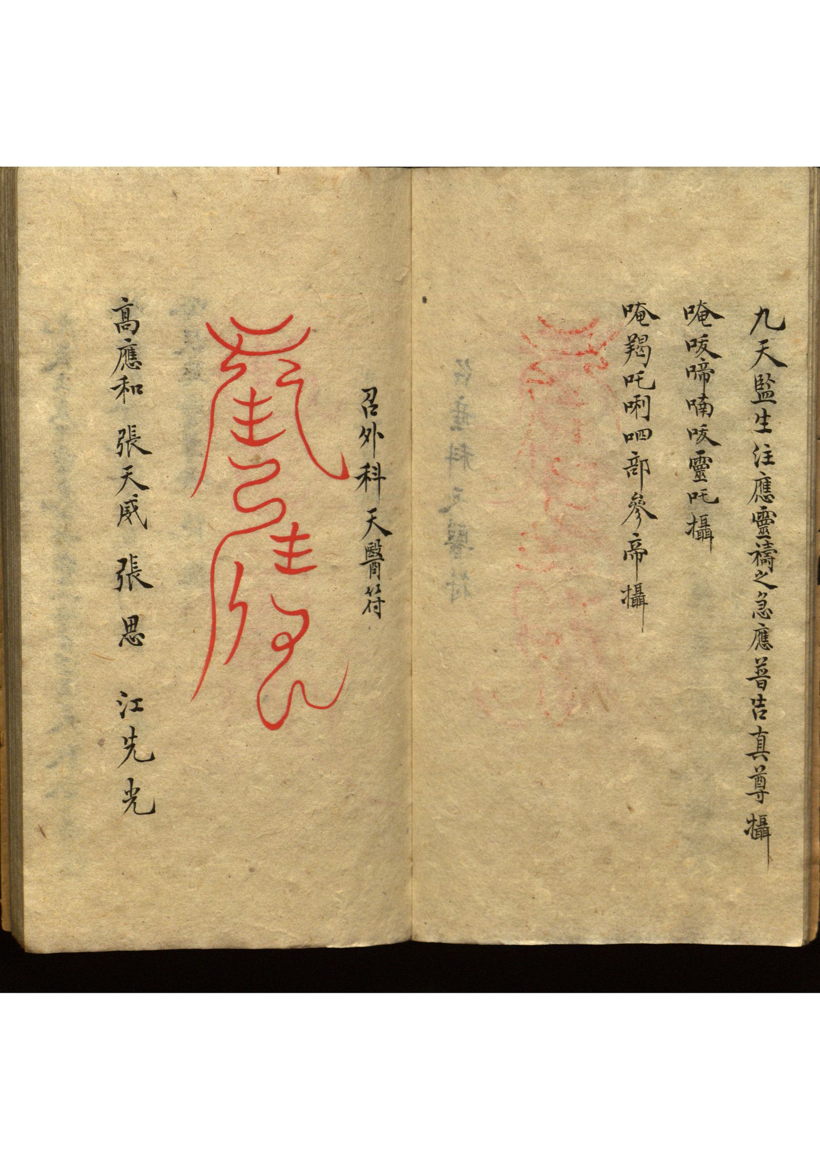 影印第66页
