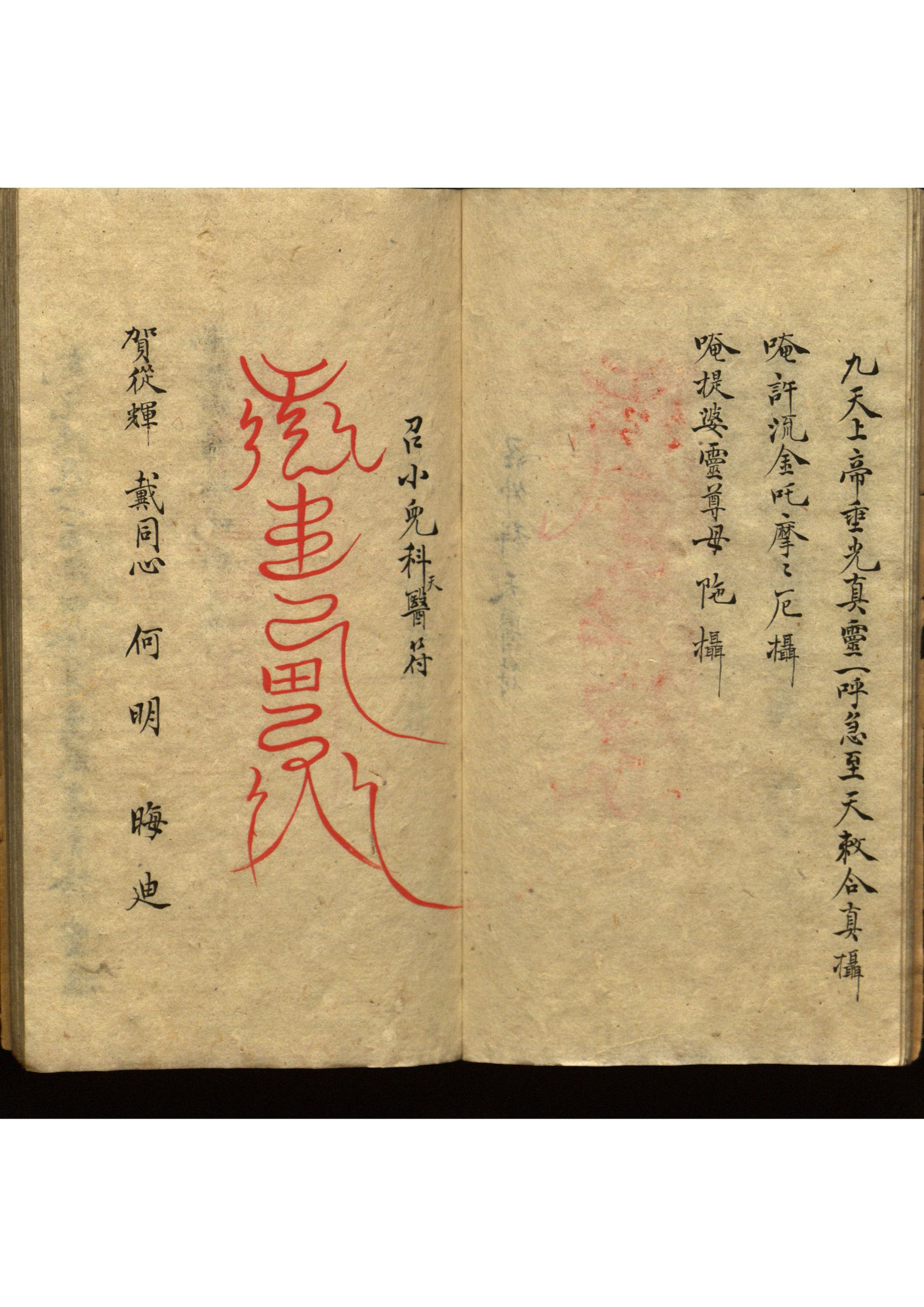 影印第67页