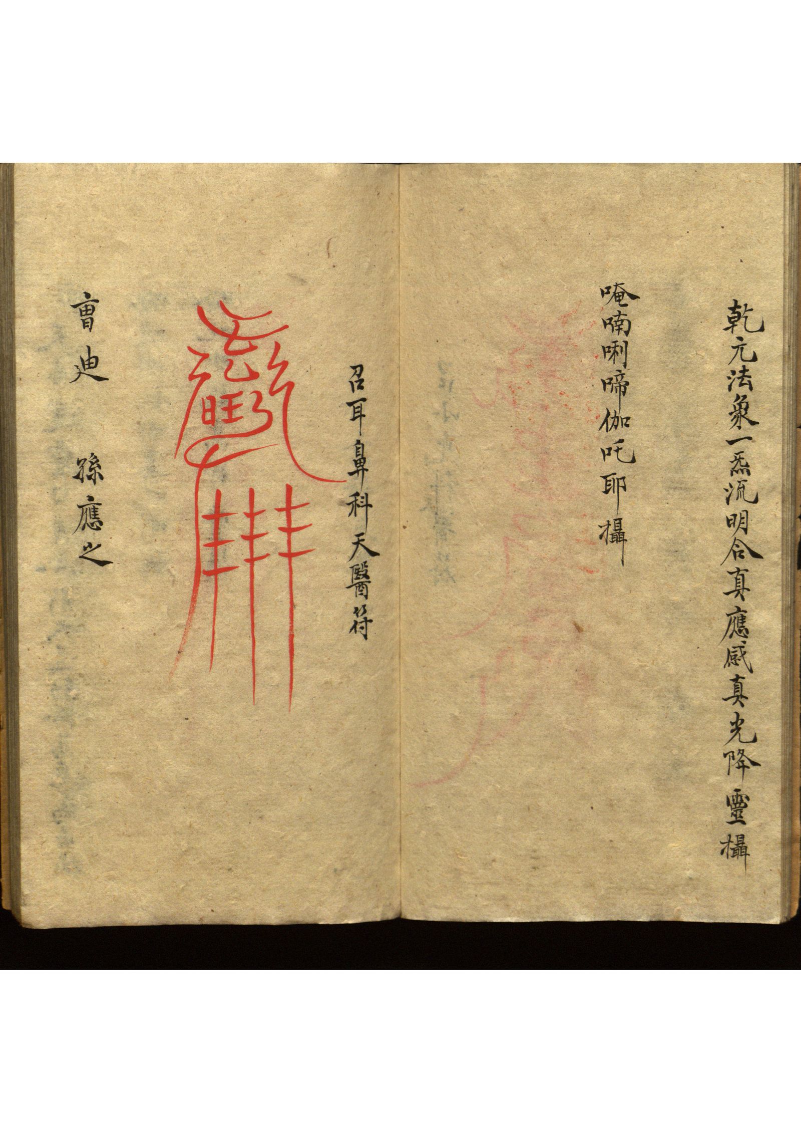 影印第68页