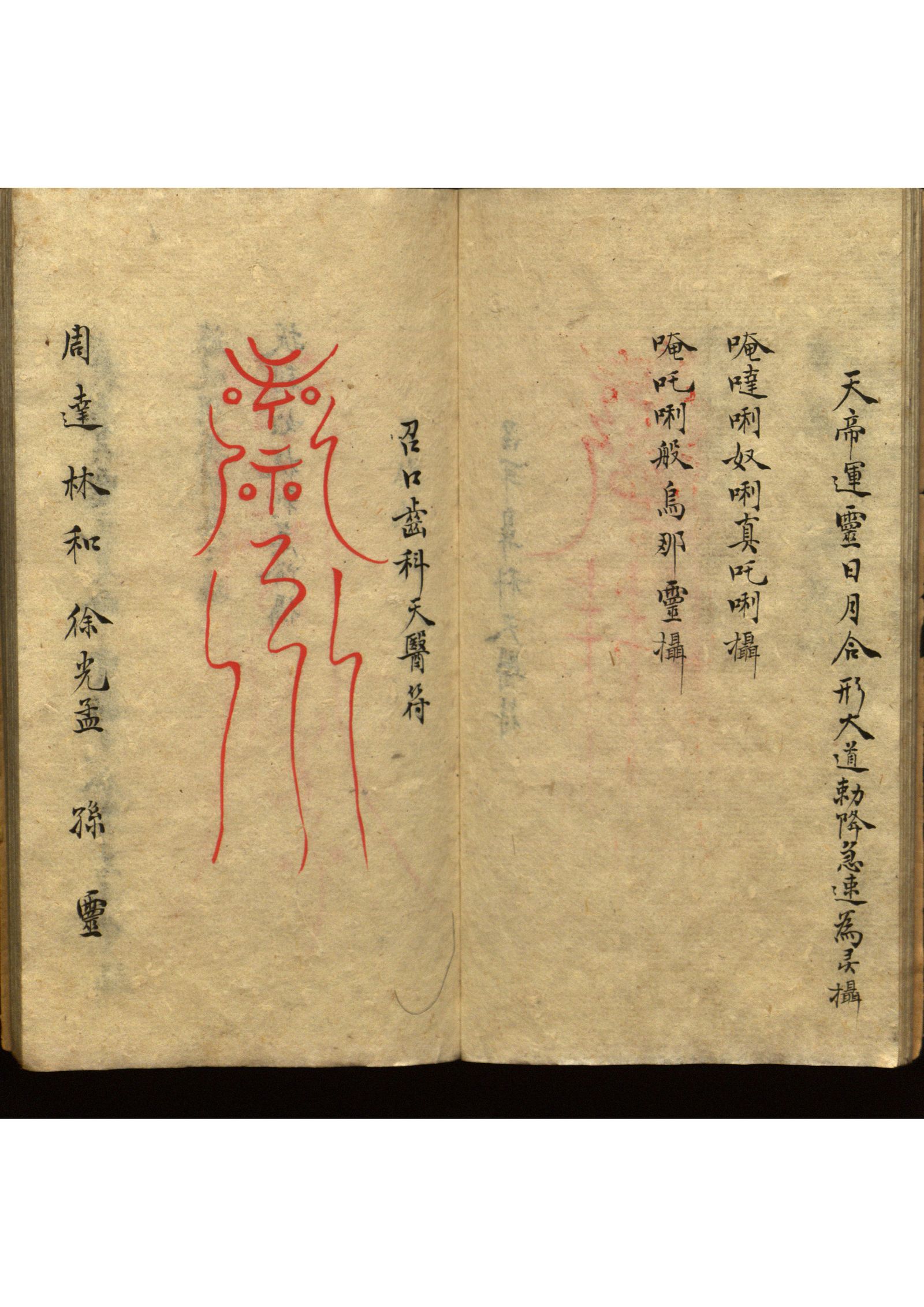 影印第69页